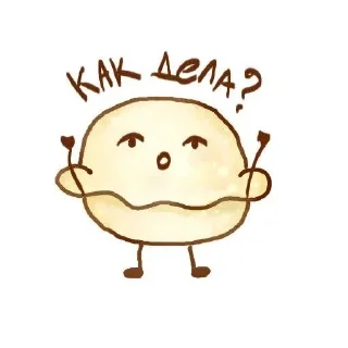 🌟 emoji ПельмешкИ Telegram sticker 3 of 12