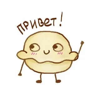 🌟 emoji ПельмешкИ Telegram sticker 12 of 12