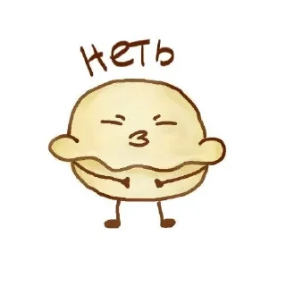 🌟 emoji ПельмешкИ Telegram sticker 9 of 12