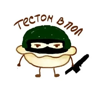 🌟 emoji ПельмешкИ Telegram sticker 5 of 12