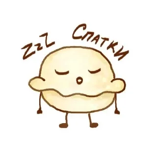 🌟 emoji ПельмешкИ Telegram sticker 8 of 12