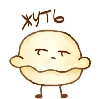 🌟 emoji ПельмешкИ Telegram sticker 2 of 12
