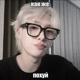 😐 emoji Минги Ateez by @riiiminhoriginal Telegram sticker 15 of 57