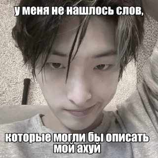 🤯 emoji Минги Ateez by @riiiminhoriginal Telegram sticker 4 of 57