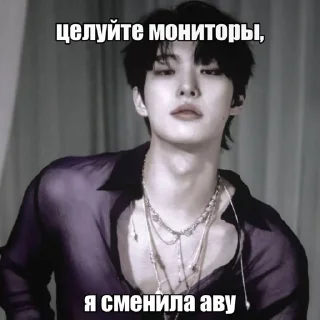 🫦 emoji Минги Ateez by @riiiminhoriginal Telegram sticker 14 of 57
