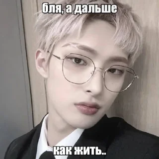 🥲 emoji Минги Ateez by @riiiminhoriginal Telegram sticker 16 of 57