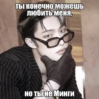 😉 emoji Минги Ateez by @riiiminhoriginal Telegram sticker 12 of 57