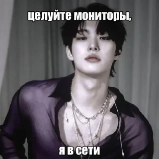 🫦 emoji Минги Ateez by @riiiminhoriginal Telegram sticker 13 of 57