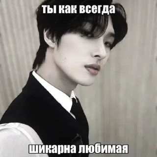 🥰 emoji Минги Ateez by @riiiminhoriginal Telegram sticker 24 of 57
