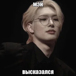 😬 emoji Минги Ateez by @riiiminhoriginal Telegram sticker 23 of 57
