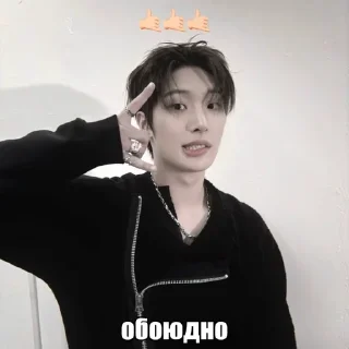 🤙 emoji Минги Ateez by @riiiminhoriginal Telegram sticker 18 of 57