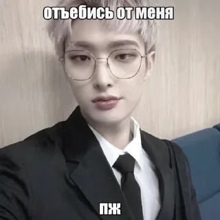 😬 emoji Минги Ateez by @riiiminhoriginal Telegram sticker 21 of 57