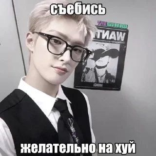 🖕 emoji Минги Ateez by @riiiminhoriginal Telegram sticker 11 of 57