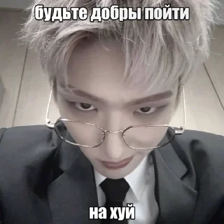 🖕 emoji Минги Ateez by @riiiminhoriginal Telegram sticker 22 of 57