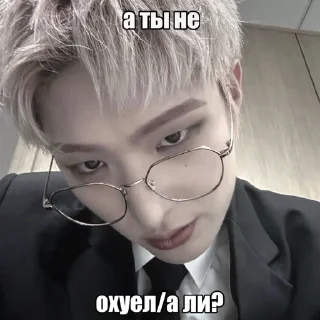 🤨 emoji Минги Ateez by @riiiminhoriginal Telegram sticker 17 of 57