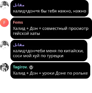 Sticker from Ишаки pack by @QuotLyBot