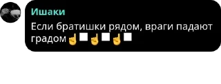 ☝️ emoji Ишаки pack by @QuotLyBot Telegram sticker 7 of 25