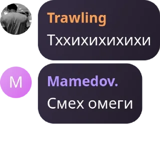 🚮 emoji Ишаки pack by @QuotLyBot Telegram sticker 17 of 25