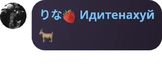 🐐 emoji Кхы pack by @QuotLyBot Telegram sticker 7 of 50