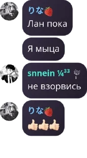 👍 emoji Кхы pack by @QuotLyBot Telegram sticker 13 of 50
