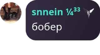 🧑‍🏫 emoji Кхы pack by @QuotLyBot Telegram sticker 1 of 50
