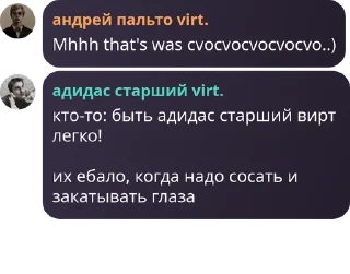 🫄 emoji ээээ виртчат pack by @QuotLyBot Telegram sticker 3 of 90