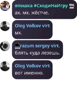 ✍ emoji ээээ виртчат pack by @QuotLyBot Telegram sticker 20 of 90