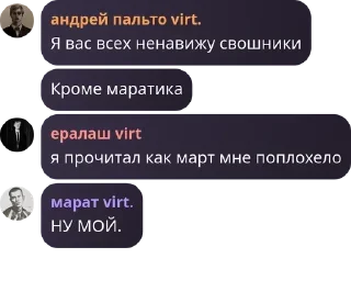 💑 emoji ээээ виртчат pack by @QuotLyBot Telegram sticker 17 of 90
