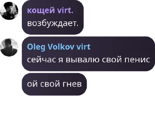 🛣️ emoji ээээ виртчат pack by @QuotLyBot Telegram sticker 18 of 90
