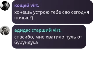 🇲🇼 emoji ээээ виртчат pack by @QuotLyBot Telegram sticker 15 of 90