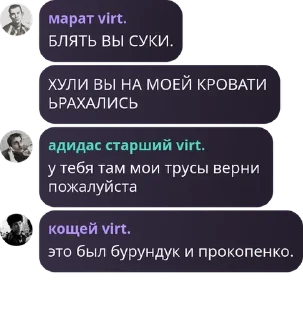 💏 emoji ээээ виртчат pack by @QuotLyBot Telegram sticker 9 of 90