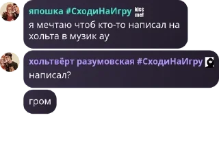🤶 emoji ээээ виртчат pack by @QuotLyBot Telegram sticker 23 of 90