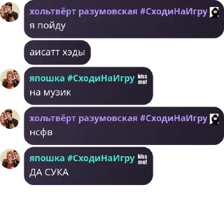 ™️ emoji ээээ виртчат pack by @QuotLyBot Telegram sticker 22 of 90