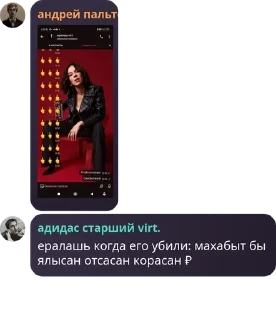 🌇 emoji ээээ виртчат pack by @QuotLyBot Telegram sticker 16 of 90