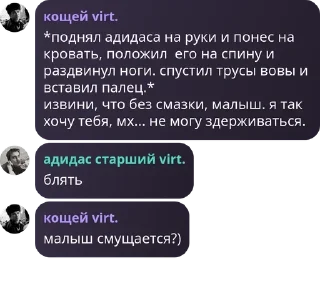 👩 emoji ээээ виртчат pack by @QuotLyBot Telegram sticker 19 of 90