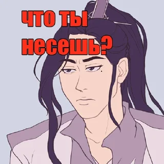 Sticker from Система