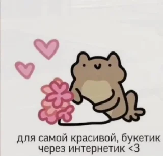 💐 emoji мяу <3 Telegram sticker 20 of 111