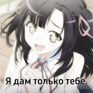 😋 emoji х1кк4…<3 Telegram sticker 15 of 47