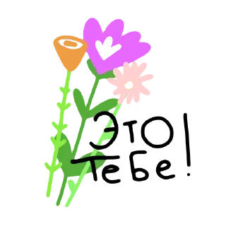 💓 emoji stickers by saaxiss<3 Telegram sticker 5 of 10