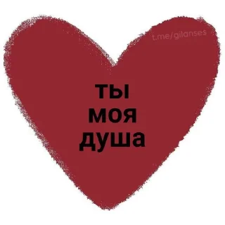💗 emoji мяу <3 Telegram sticker 10 of 111