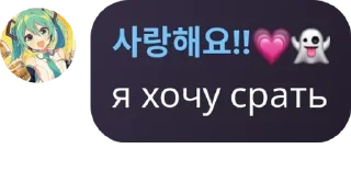 📽️ emoji [👿 Лолофлудик 😈] pack by @QuotLyBot Telegram sticker 11 of 120