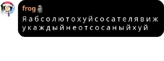 😔 emoji [👿 Лолофлудик 😈] pack by @QuotLyBot Telegram sticker 22 of 120