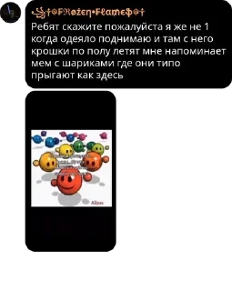 Sticker from [👿 Лолофлудик 😈] pack by @QuotLyBot