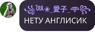 👷 emoji [👿 Лолофлудик 😈] pack by @QuotLyBot Telegram sticker 17 of 120