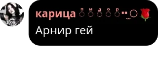 🏌 emoji [👿 Лолофлудик 😈] pack by @QuotLyBot Telegram sticker 18 of 120