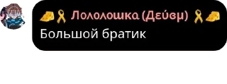 🎬 emoji [👿 Лолофлудик 😈] pack by @QuotLyBot Telegram sticker 5 of 120