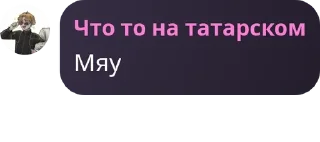 🏃‍♂️ emoji [👿 Лолофлудик 😈] pack by @QuotLyBot Telegram sticker 15 of 120