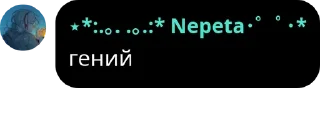 👫 emoji [👿 Лолофлудик 😈] pack by @QuotLyBot Telegram sticker 21 of 120