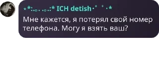 🧢 emoji [👿 Лолофлудик 😈] pack by @QuotLyBot Telegram sticker 24 of 120