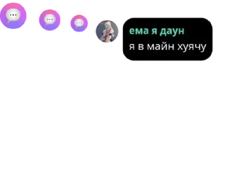 🧝 emoji [👿 Лолофлудик 😈] pack by @QuotLyBot Telegram sticker 20 of 120